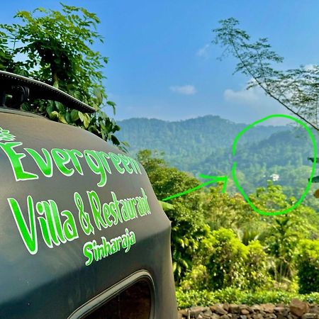 Evergreen Villa - Sinharaja Deniyaya Ngoại thất bức ảnh